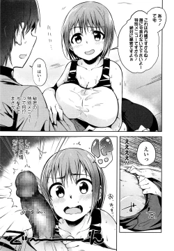 Page 222 of Comic JSCK Vol.5 2016-07