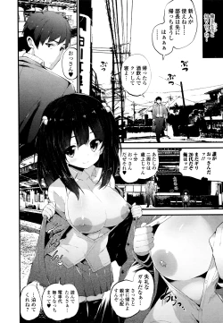 Page 237 of Comic JSCK Vol.5 2016-07