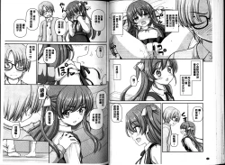 Page 33 of Love Heart is Cherry Color