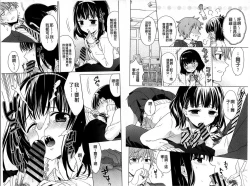 Page 24 of Dear My Darling!