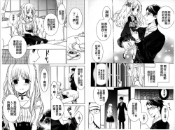 Page 29 of Dear My Darling!