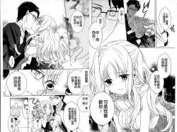 Page 30 of Dear My Darling!