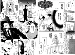 Page 38 of Dear My Darling!