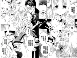 Page 39 of Dear My Darling!