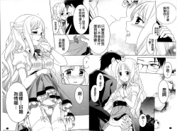 Page 40 of Dear My Darling!