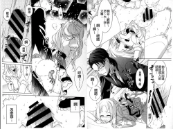 Page 44 of Dear My Darling!