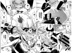 Page 72 of Dear My Darling!