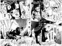 Page 77 of Dear My Darling!