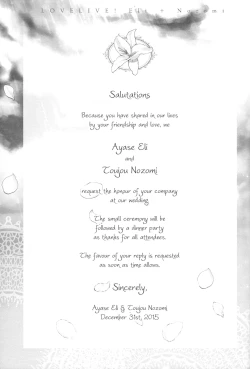 Page 2 of Sasayaku You ni Koi o Shite | Love Like a Whisper