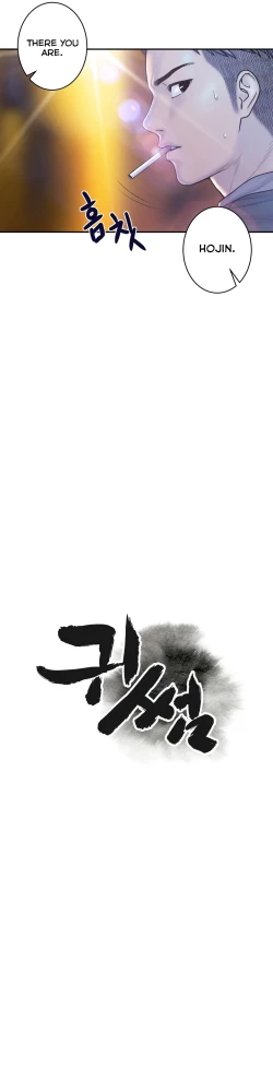 Page 178 of Ghost Love Ch.1-12