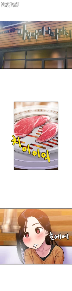 Page 184 of Ghost Love Ch.1-12