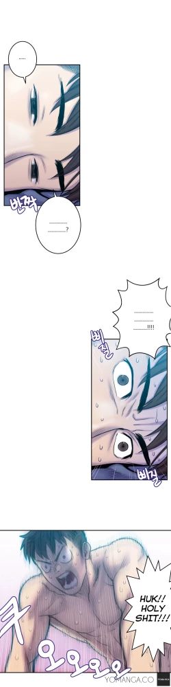 Page 74 of Ghost Love Ch.1-12