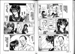 Page 35 of Ikoma Ippei JUNK!! Bishoujo Ryoujoku Hen