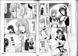 Page 37 of Ikoma Ippei JUNK!! Bishoujo Ryoujoku Hen