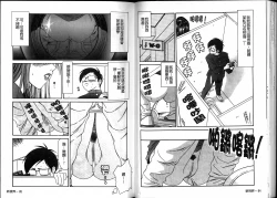 Page 44 of Ikoma Ippei JUNK!! Bishoujo Ryoujoku Hen