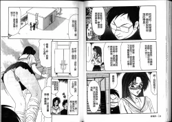 Page 54 of Ikoma Ippei JUNK!! Bishoujo Ryoujoku Hen