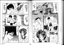 Page 77 of Ikoma Ippei JUNK!! Bishoujo Ryoujoku Hen