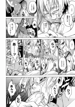 Page 104 of Take On Me