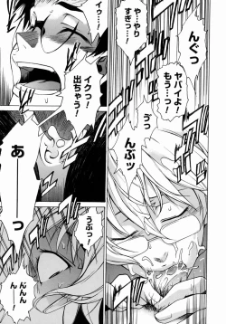 Page 105 of Take On Me