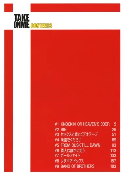 Page 10 of Take On Me