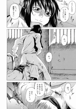 Page 124 of Take On Me