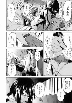 Page 126 of Take On Me