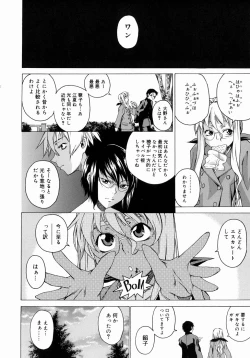 Page 128 of Take On Me