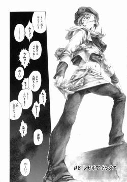 Page 165 of Take On Me