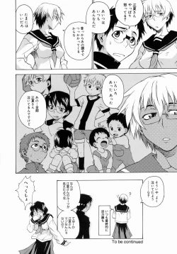 Page 188 of Take On Me