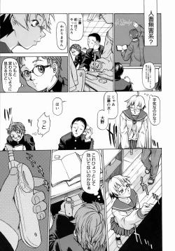 Page 21 of Take On Me