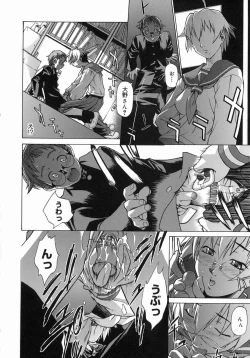 Page 24 of Take On Me