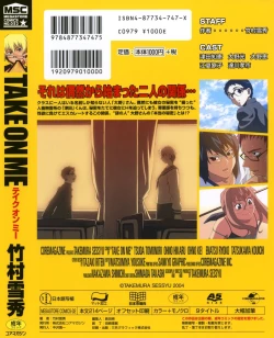 Page 2 of Take On Me