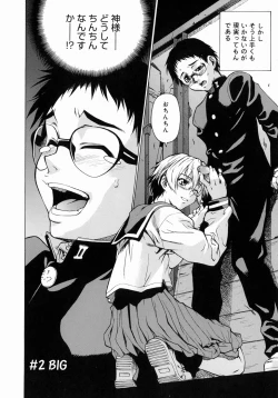 Page 36 of Take On Me