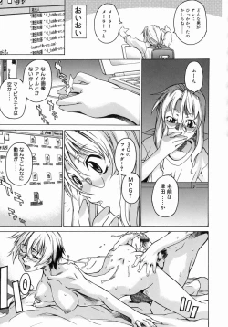 Page 63 of Take On Me