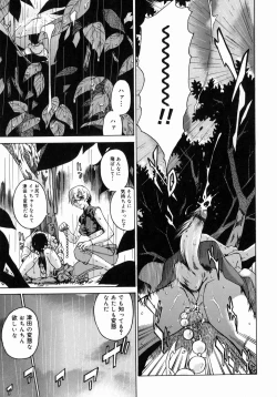 Page 67 of Take On Me