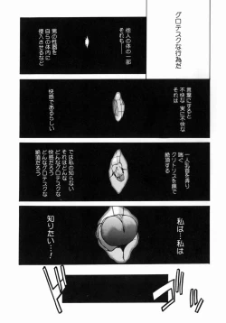 Page 75 of Take On Me