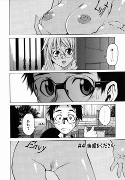 Page 76 of Take On Me