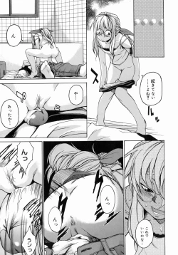 Page 83 of Take On Me