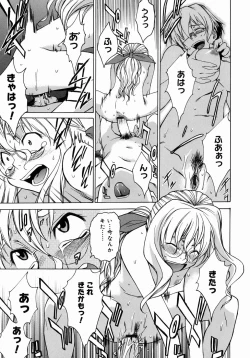 Page 95 of Take On Me