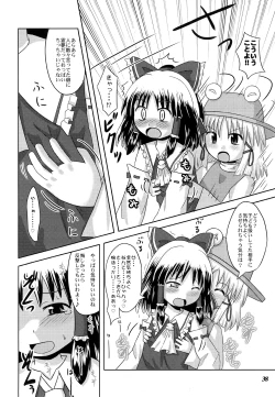 Page 37 of Gensou Shoujo