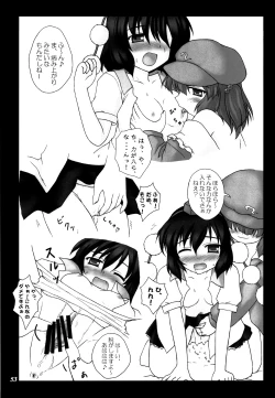 Page 52 of Gensou Shoujo