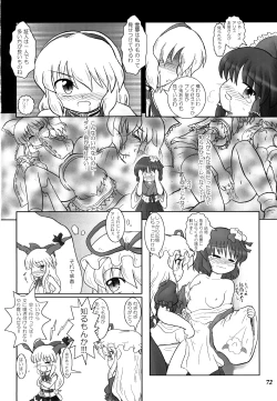 Page 71 of Gensou Shoujo