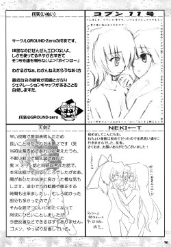 Page 95 of Gensou Shoujo