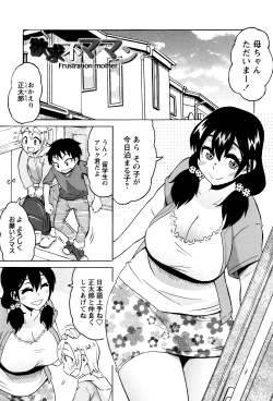 Page 154 of Mama Shibori x Ane Ijiri