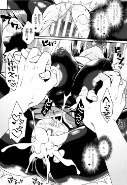 Page 127 of Yume miru Slave