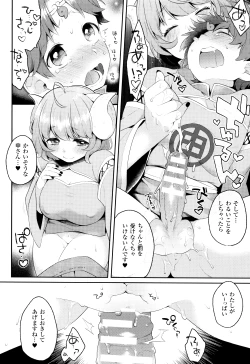 Page 61 of Yume miru Slave