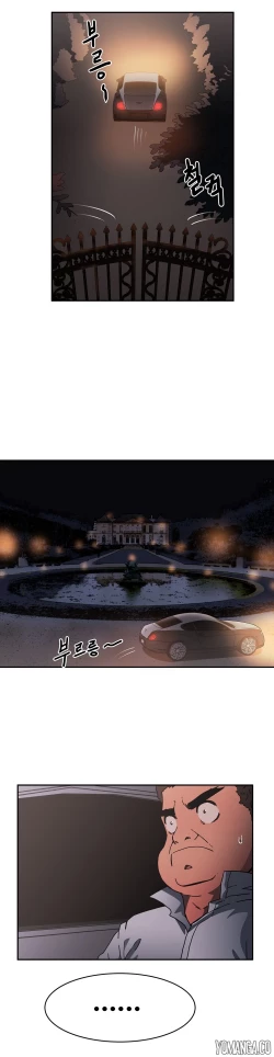 Page 640 of Refrain Love Ch.1-23