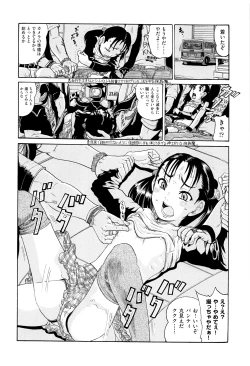 Page 153 of Bokura ga Loli ni Naru Riyuu