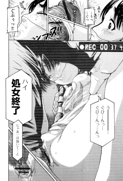 Page 175 of Bokura ga Loli ni Naru Riyuu