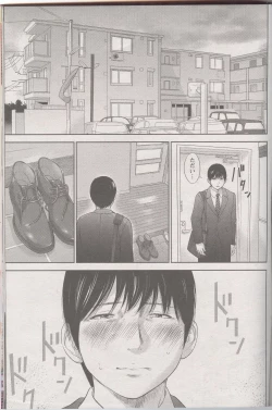 Page 21 of Netoraserare Ch. 27